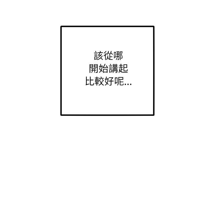 超美味人妻x4最终话