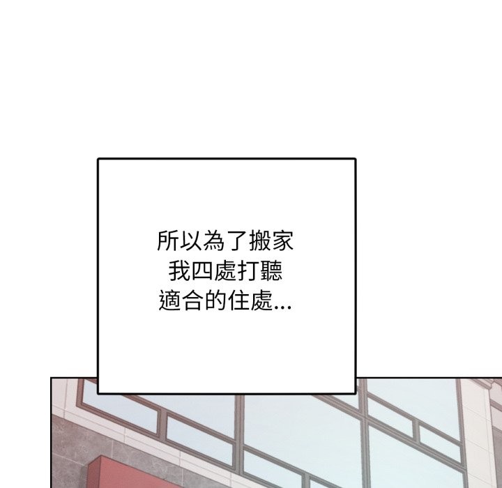 超美味人妻x4最终话