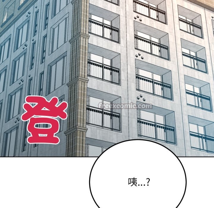 超美味人妻x4最终话