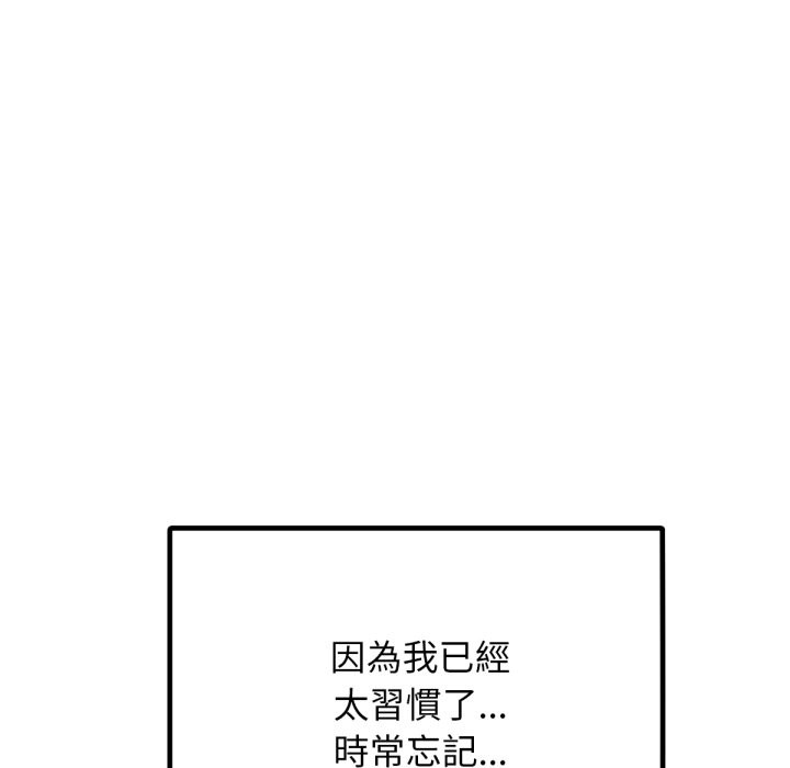 超美味人妻x4最终话