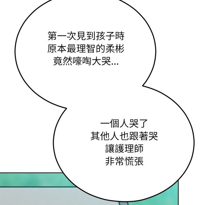 超美味人妻x4最终话