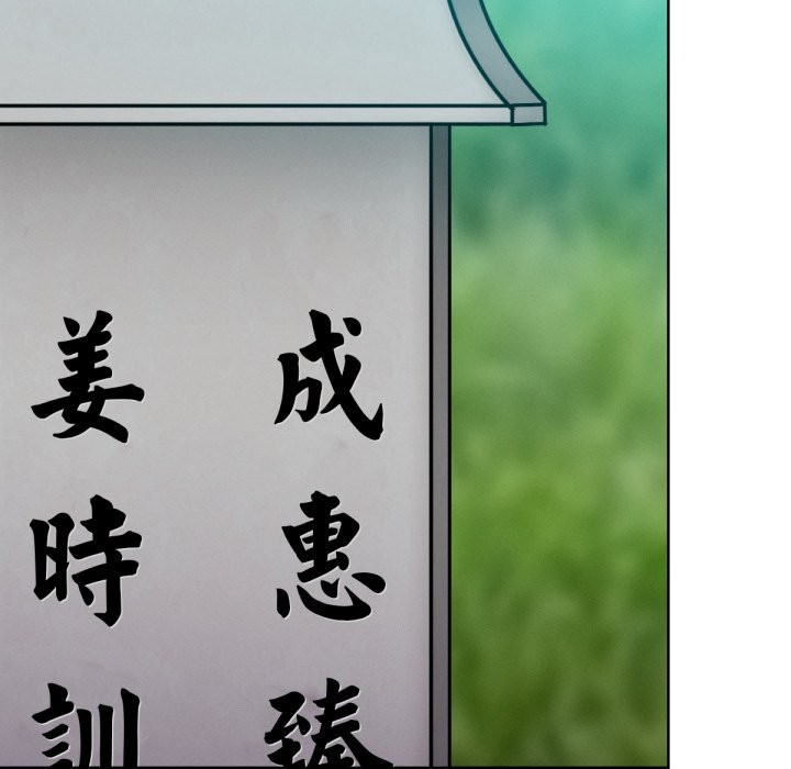 超美味人妻x4最终话