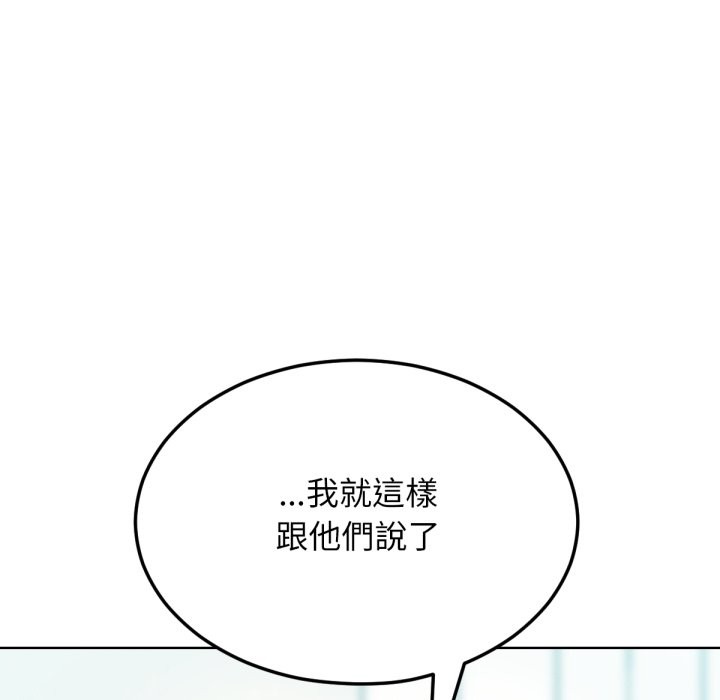 超美味人妻x4最终话