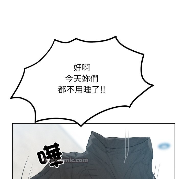 超美味人妻x4最终话