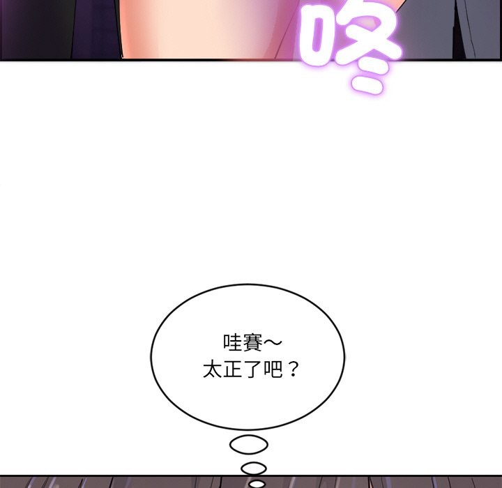 女子宿舍日记第1话