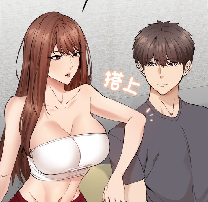 女子宿舍日记第2话