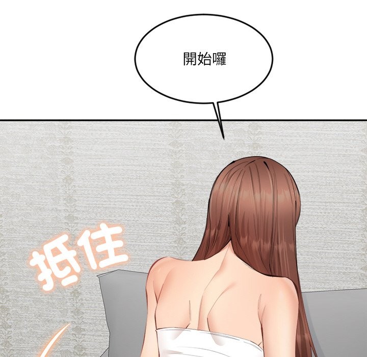 女子宿舍日记第2话