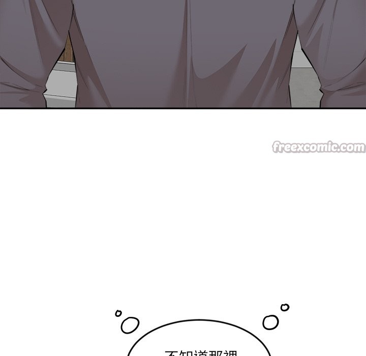 女子宿舍日记第3话