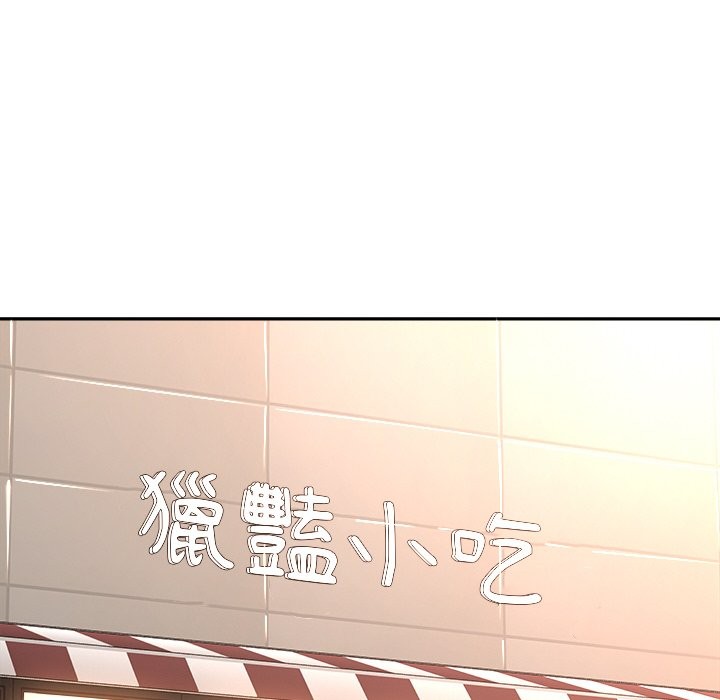 女子宿舍日记第3话