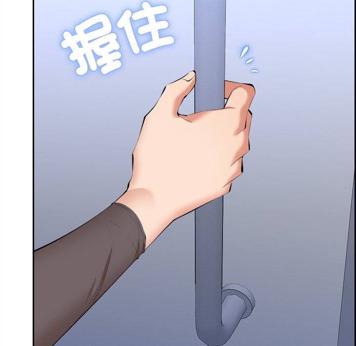 女子宿舍日记第3话