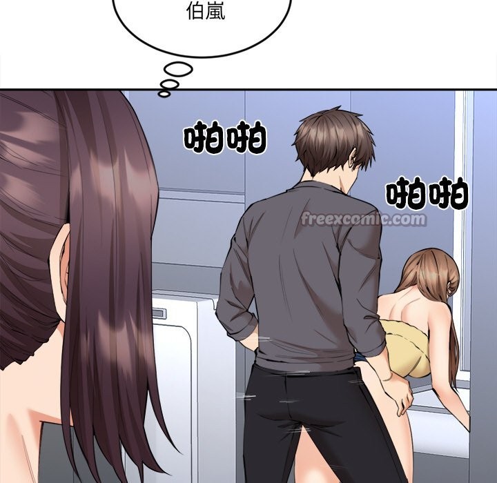 女子宿舍日记第4话