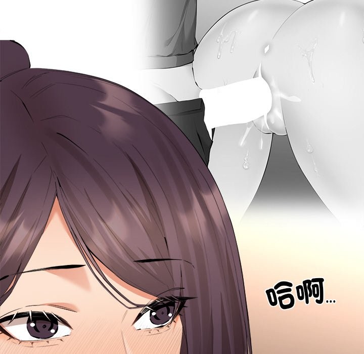 女子宿舍日记第4话