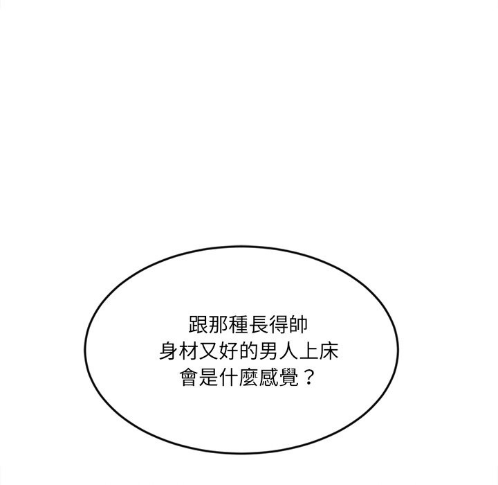 女子宿舍日记第5话