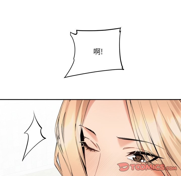 女子宿舍日记第5话