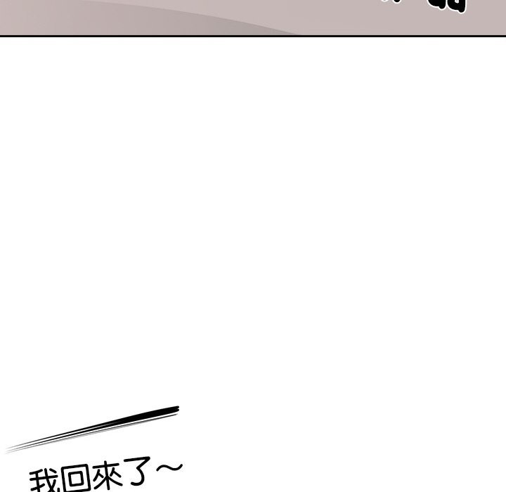 女子宿舍日记第5话