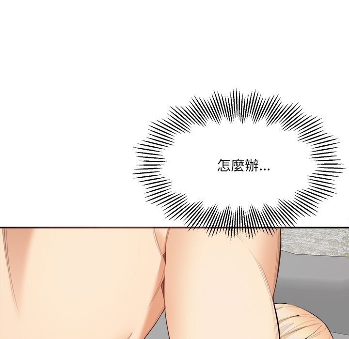 女子宿舍日记第5话