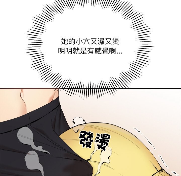 女子宿舍日记第6话