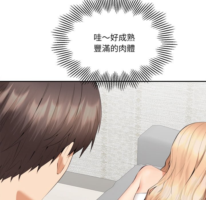 女子宿舍日记第6话