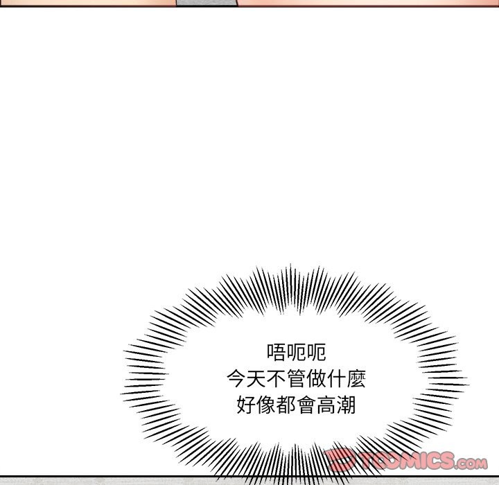 女子宿舍日记第6话