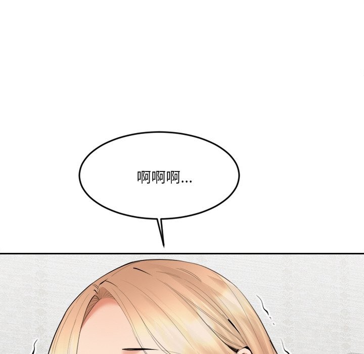 女子宿舍日记第6话