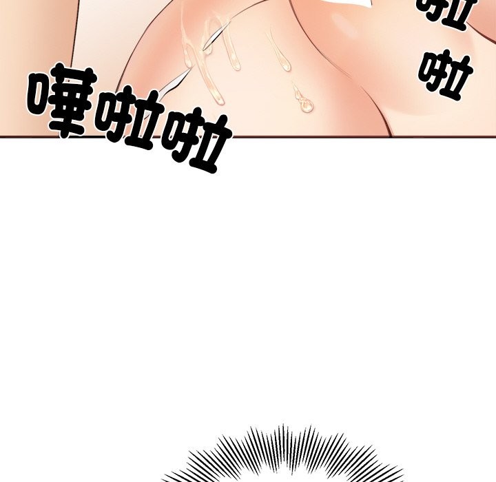 女子宿舍日记第6话