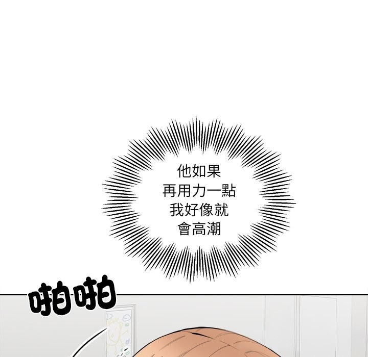 女子宿舍日记第6话