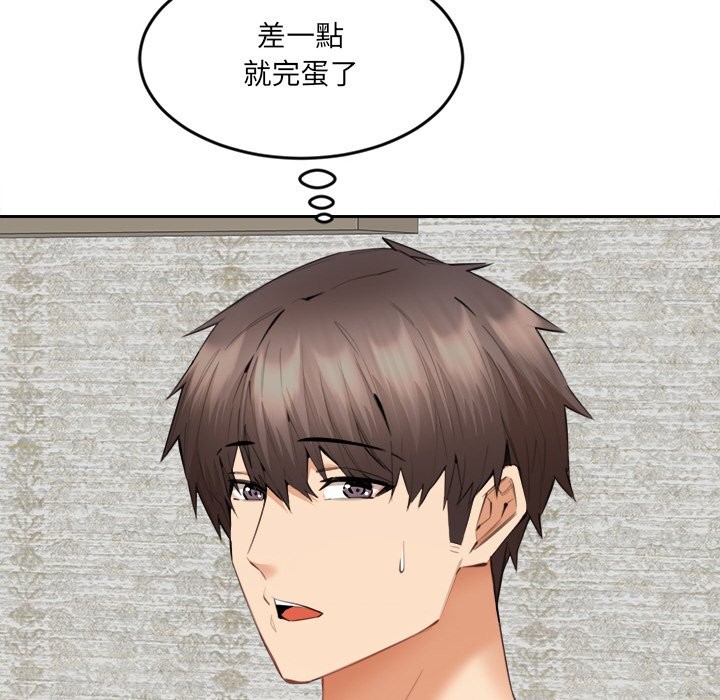 女子宿舍日记第7话