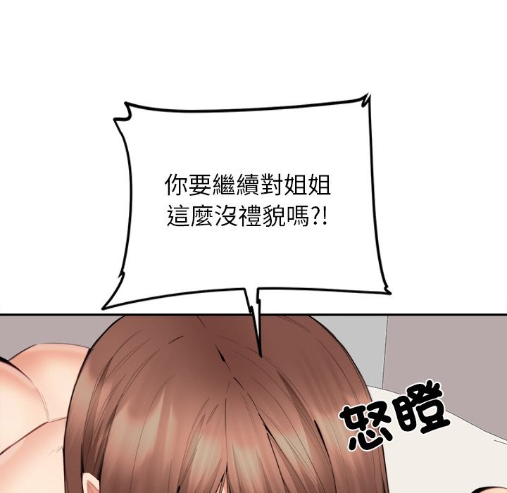 女子宿舍日记第7话