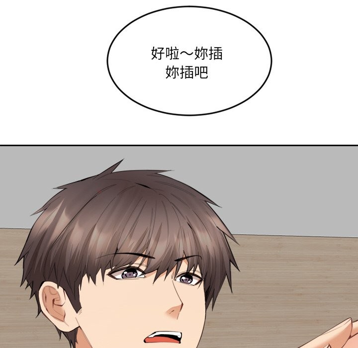 女子宿舍日记第7话