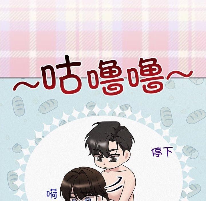 被吞噬的夜第44話