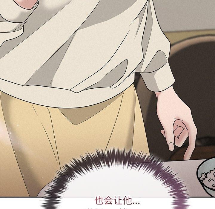 被吞噬的夜第44話