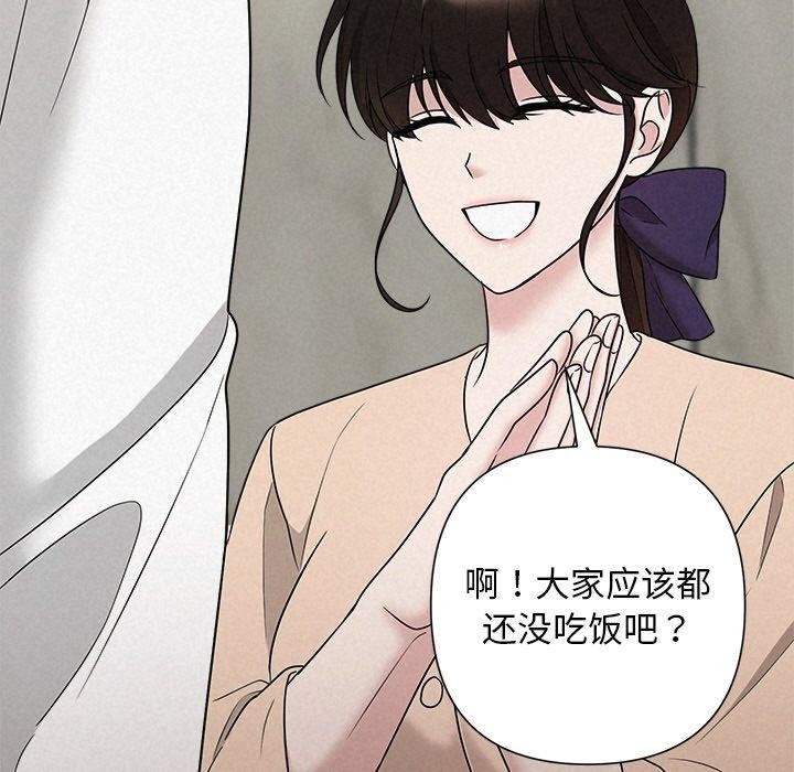 被吞噬的夜第44話