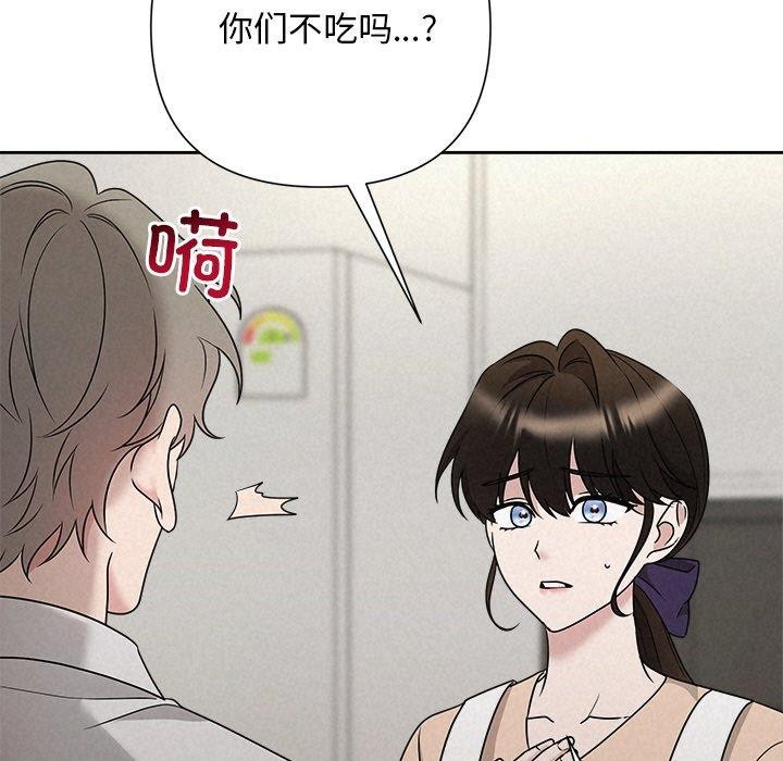 被吞噬的夜第44話