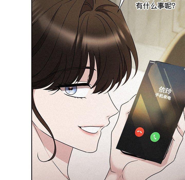 被吞噬的夜第44話