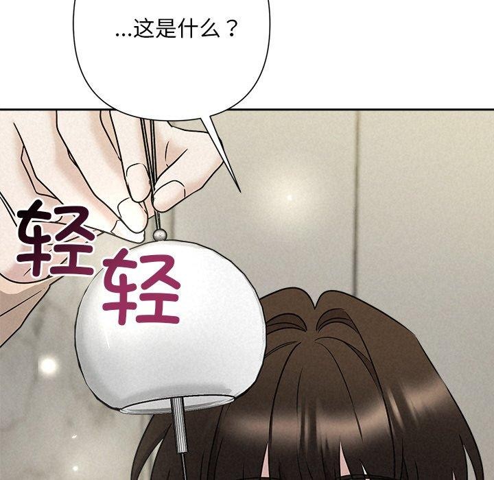 被吞噬的夜第44話