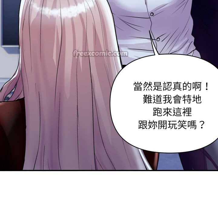 顶级豪门秘辛第7話