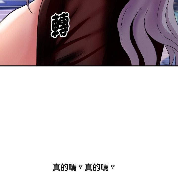 顶级豪门秘辛第7話