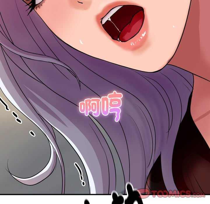 顶级豪门秘辛第7話