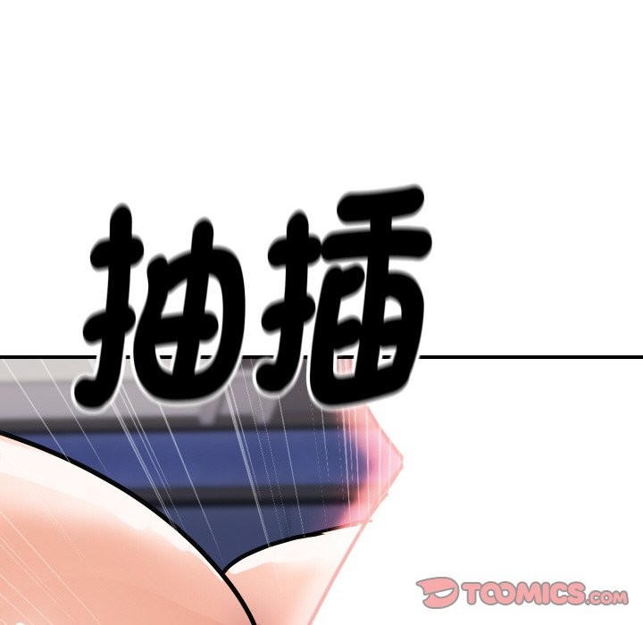 顶级豪门秘辛第7話