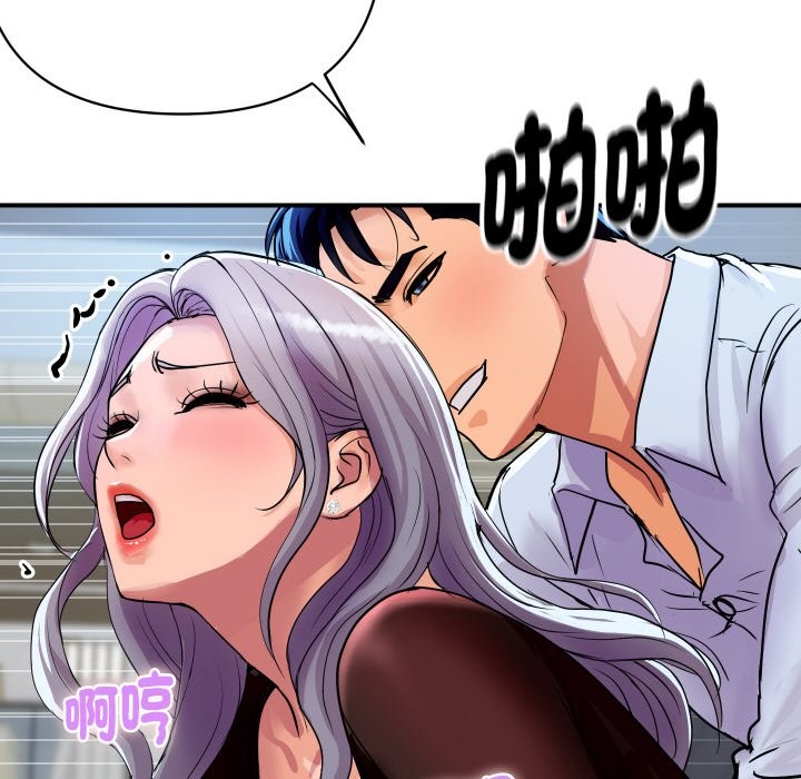 顶级豪门秘辛第7話