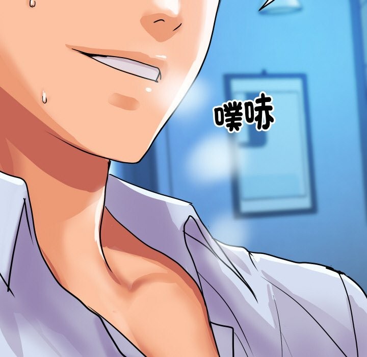 顶级豪门秘辛第7話