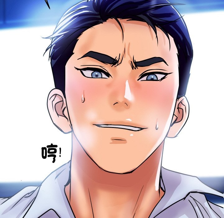 顶级豪门秘辛第7話