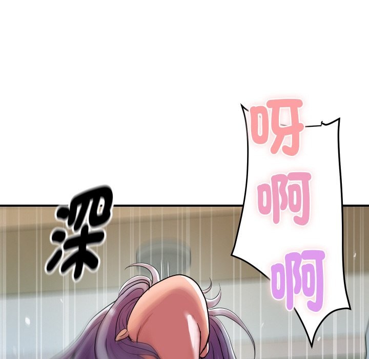 顶级豪门秘辛第7話