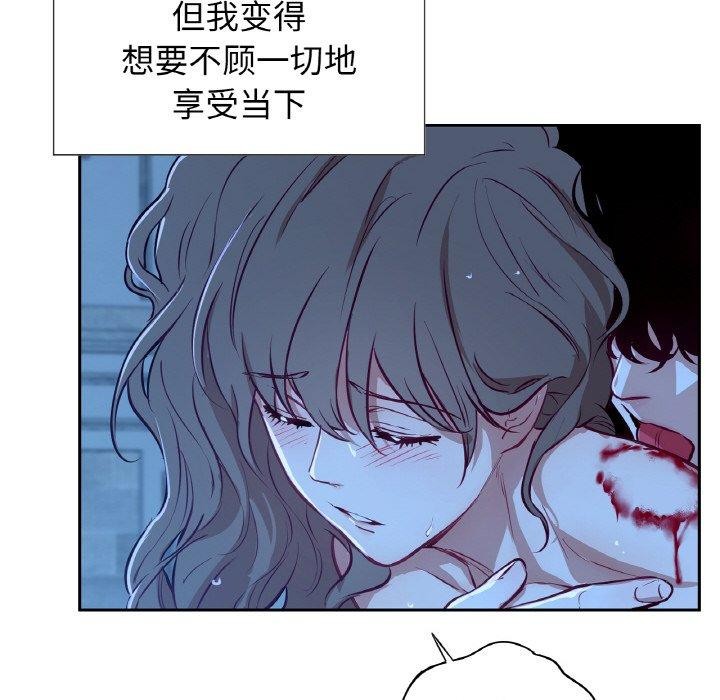 吉赛儿之血第9話