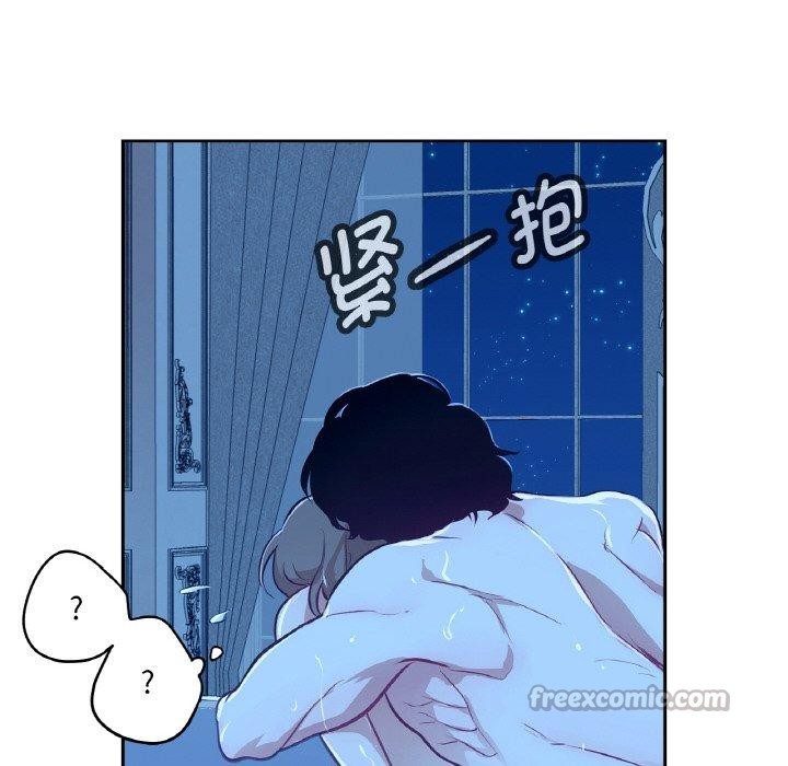 吉赛儿之血第9話