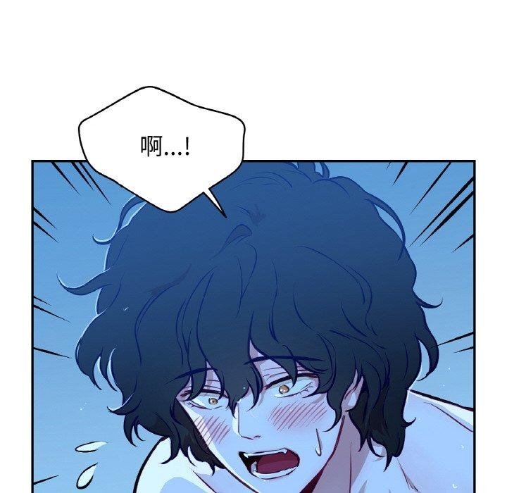 吉赛儿之血第9話