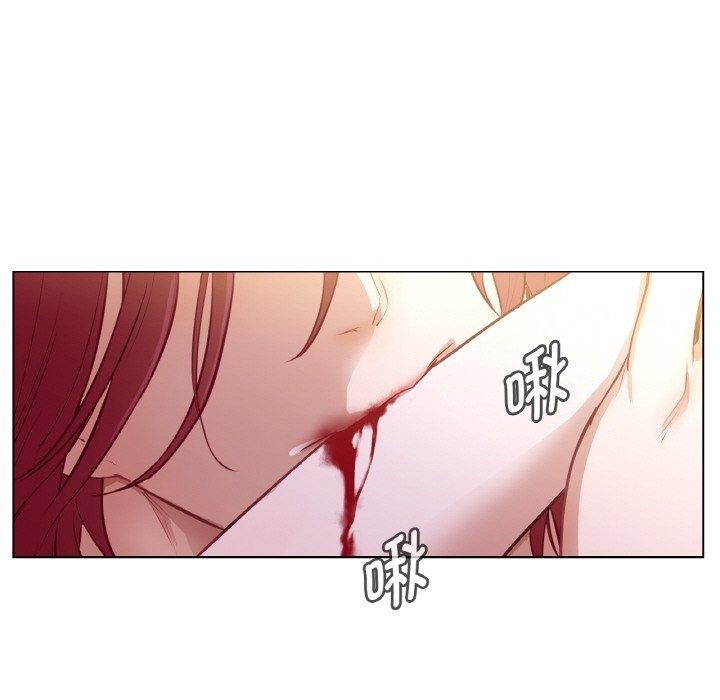 吉赛儿之血第9話