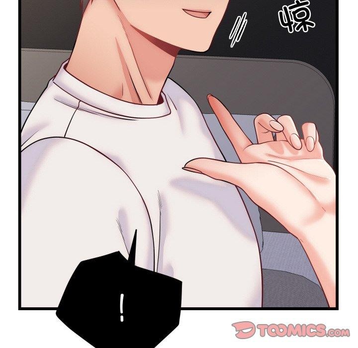 少爷的替身第10話