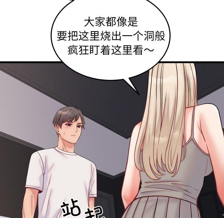 少爷的替身第10話