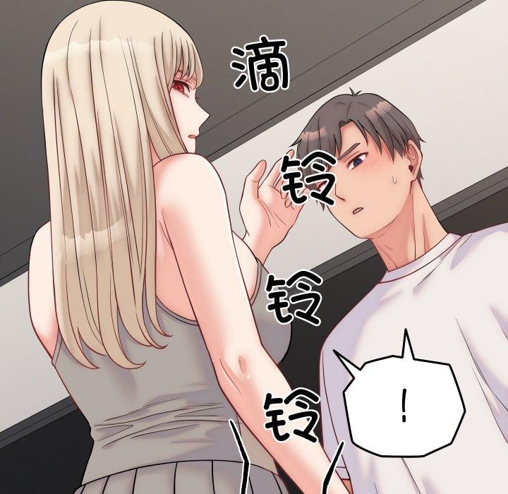 少爷的替身第10話